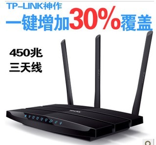 TP-LINK WR2041N· 